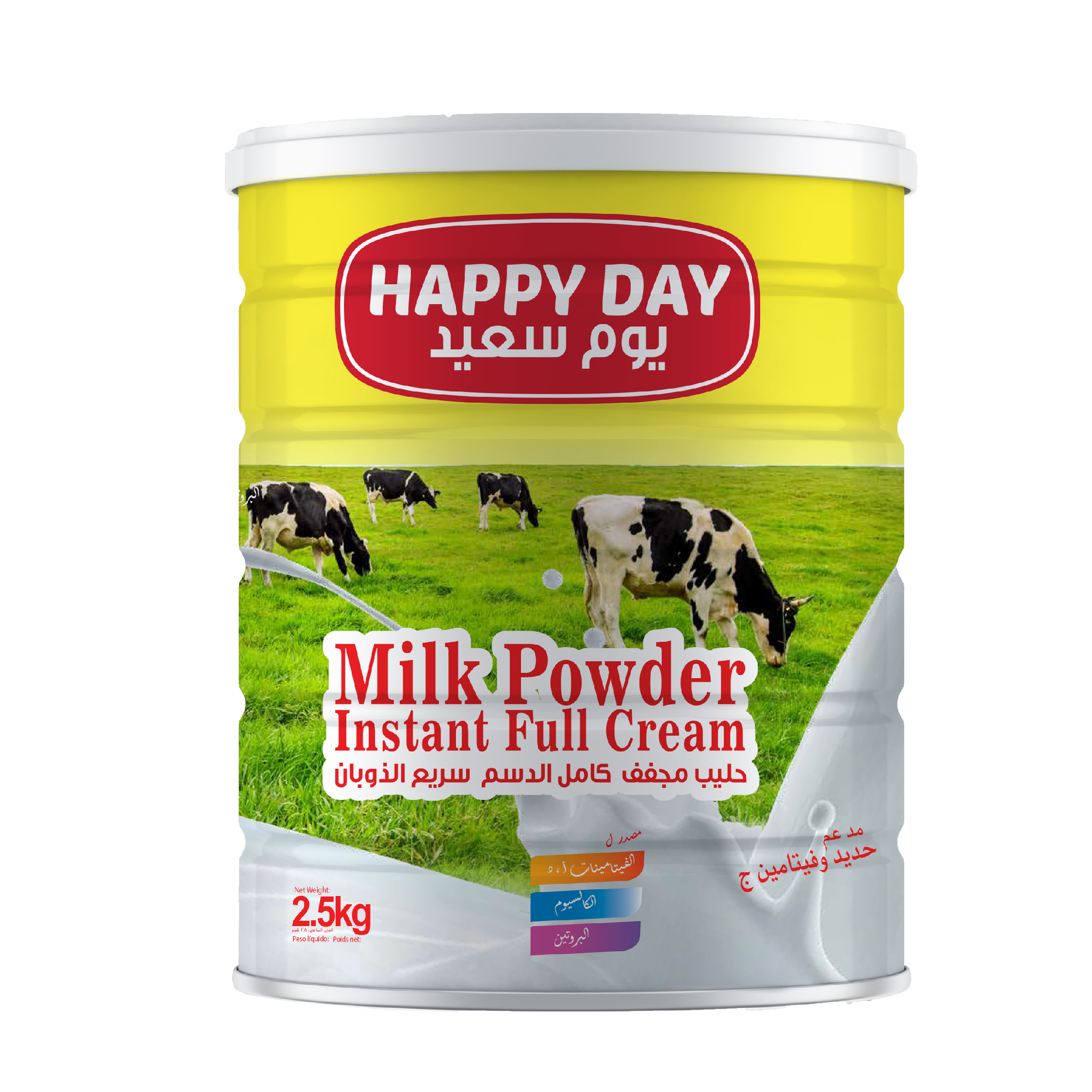 Happy Day - INSTANT FULL CREAM MILK POWDER - Image 4